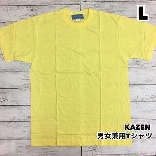 カゼン(KAZEN)のKAZEN 男女兼用Tシャツ  L  未使用(Tシャツ/カットソー(半袖/袖なし))