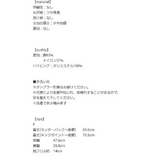 ♡yori♡ウイングスリーブブラウス、ホワイトの通販 by sakichiru|ラクマ