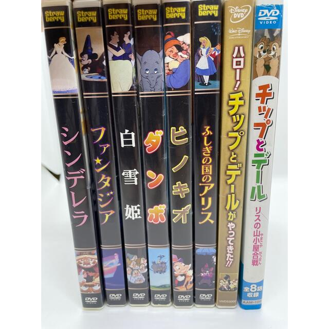 日本正規品取扱店 ディズニー Dvdセット ８枚 アニメ