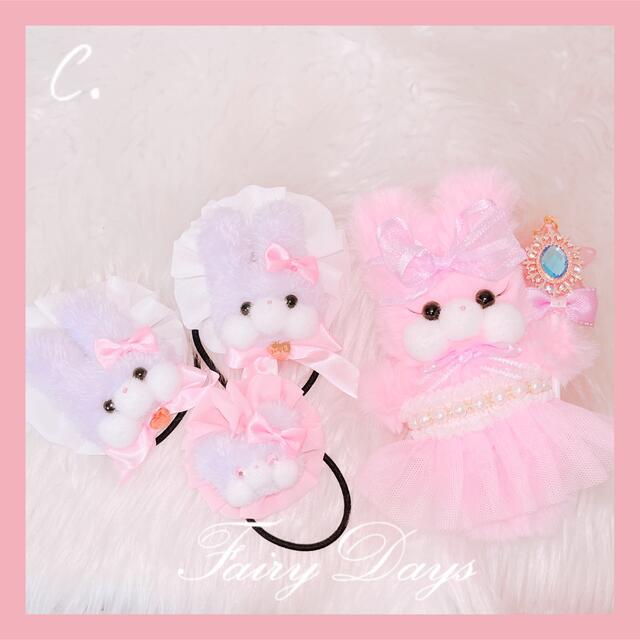 c. HappyBag モグモグちゃん