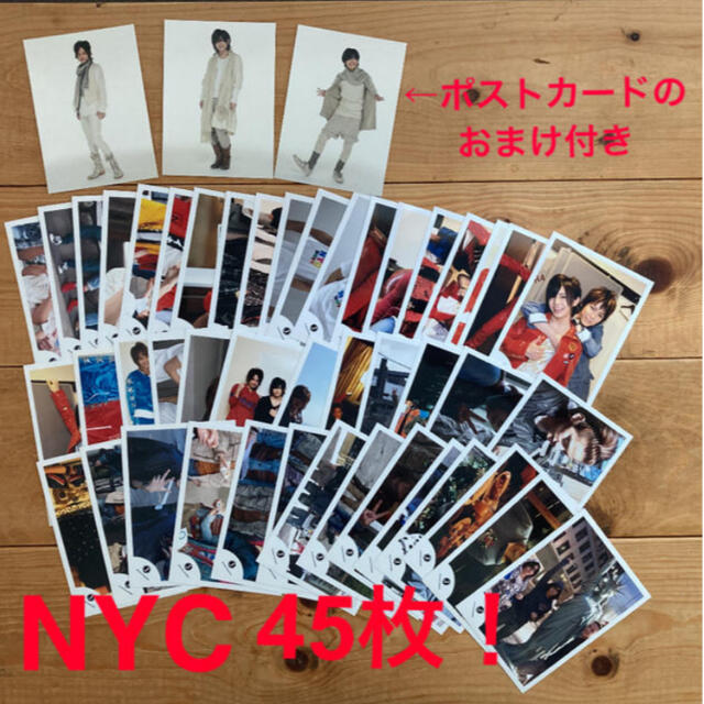 NYC(エヌワイシー)のNYC写真 エンタメ/ホビーのタレントグッズ(アイドルグッズ)の商品写真