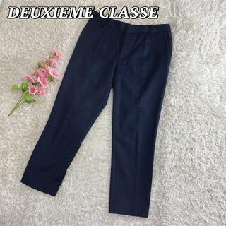 DEUXIEME CLASSE - ドゥーズィエムクラス テーパードパンツ クロップド丈 コットン 濃紺 36の通販｜ラクマ