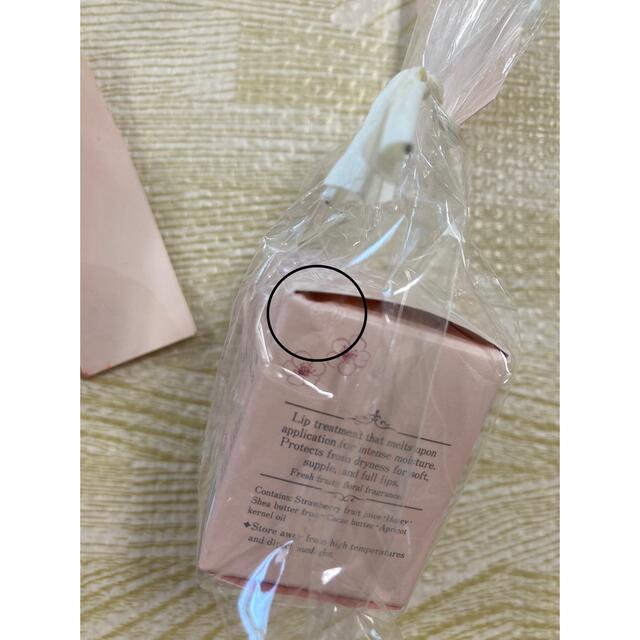 未開封品 ジルスチュアート フルーツ リップバーム N00 N01 2つセット