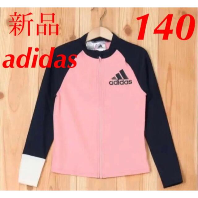 adidas(アディダス)の新品 adidas アディダス　キッズ　ガールズ　ラッシュガード　水着 キッズ/ベビー/マタニティのキッズ服女の子用(90cm~)(水着)の商品写真