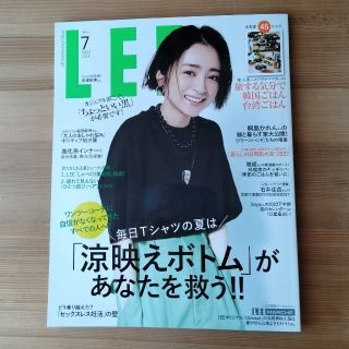 LEE 　リー　 2022年 7月号　最新号(ファッション)