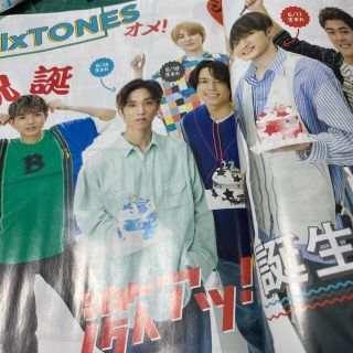 ストーンズ(SixTONES)のSixTONES ザテレビジョン　2022年 6/17号(アート/エンタメ/ホビー)