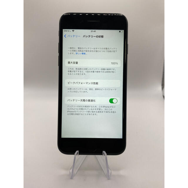 スマートフォン/携帯電話iPhone 7 Black 256 GB SIMフリー