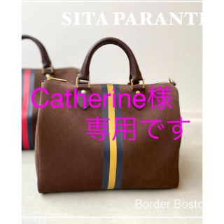 アパルトモンドゥーズィエムクラス(L'Appartement DEUXIEME CLASSE)のAppartement シータパランティカ　Border Boston Bag(ボストンバッグ)