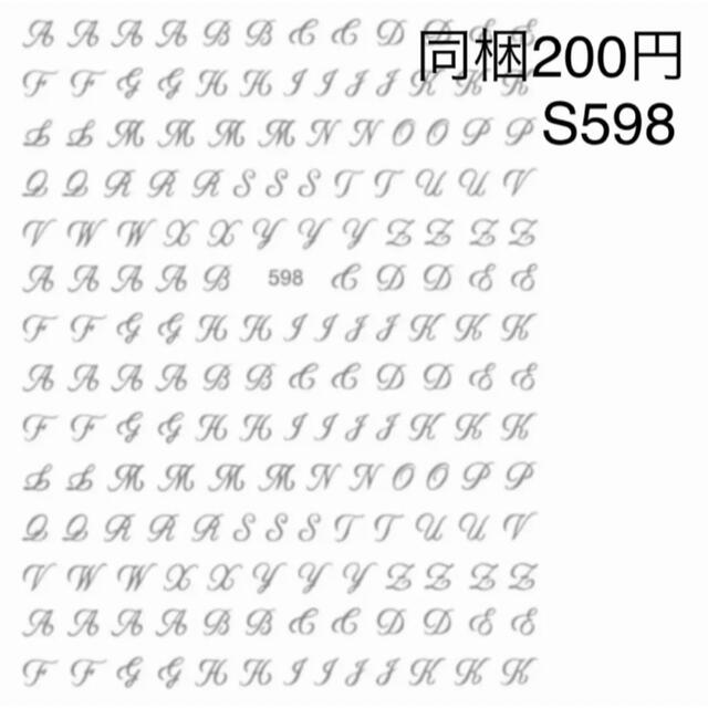 ☆S598☆ネイルシール 文字 英語 シルバーの通販 by sora's shop|ラクマ ☆S598☆ネイルシール 文字 英語 シルバーの通販 by sora's shop|ラクマ