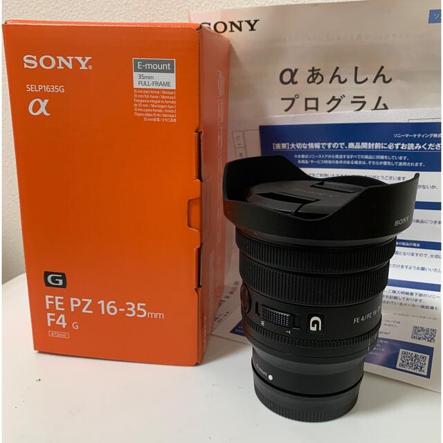 送料無料(一部地域を除く)】 SONY - SONY FE PZ 16-35mm F4 G