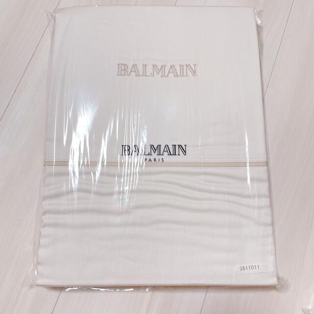 BALMAIN バルマン　コンフォーターケース　2枚セット　SL