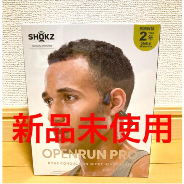 新品未使用 SHOKZ 骨伝導イヤホン OPENRUN PRO BLACK 新品未使用 SHOKZ 骨伝導イヤホン OPENRUN PRO BLACK