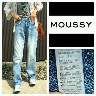 マウジー(moussy)のmoussy♡fringe wide Straight♡24(デニム/ジーンズ)