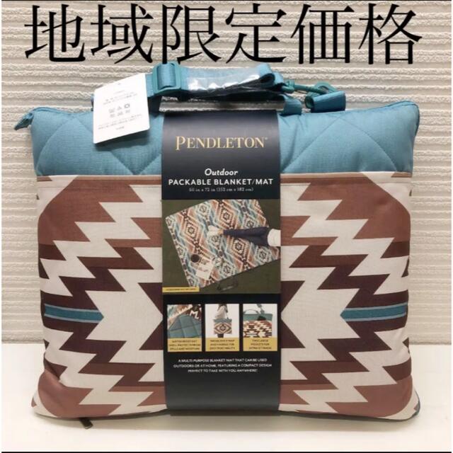 ペンドルトン PENDLETON ブランケット レジャーシート | ruspetsnaz.ru