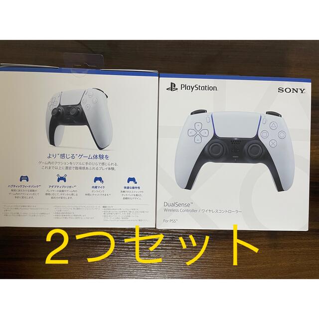 新品 未開封 2個セットPS5ワイヤレスコントローラー playstation5