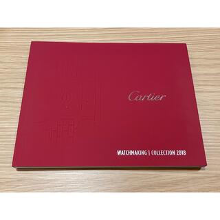 カルティエ(Cartier)の【カルティエ】時計カタログ　2018年(その他)