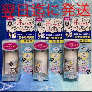 コーセーコスメポート(KOSE COSMEPORT)の★３本セット★コーセー エスカラット 薬用　デオドラントスティック (無香料)(制汗/デオドラント剤)