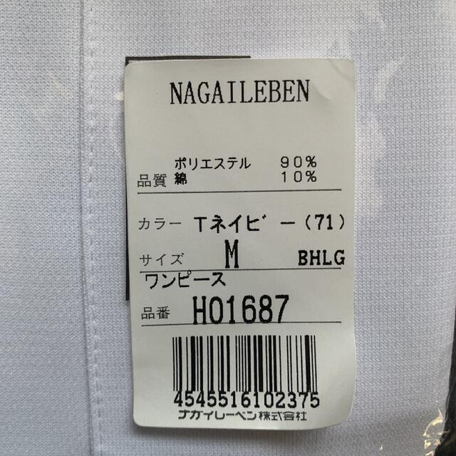 NAGAILEBEN(ナガイレーベン)のナガイレーベン　白衣　ワンピース　HO1687 レディースのワンピース(ひざ丈ワンピース)の商品写真