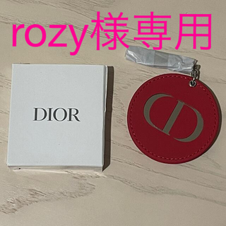 ディオール(Dior)の【Roxy様専用】DIOR ミラー キーホルダー 新品未使用(ミラー)