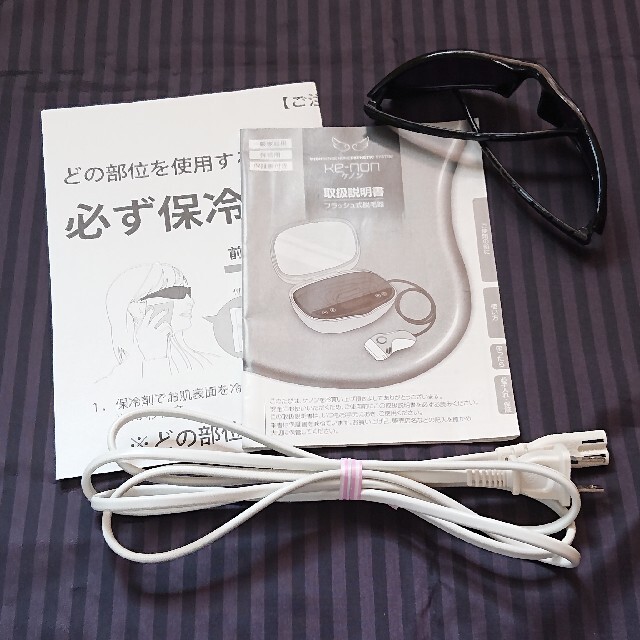 家庭用脱毛器 ケノン(KE-NON) Ver7.1 【残りの使用回数多め】 | www
