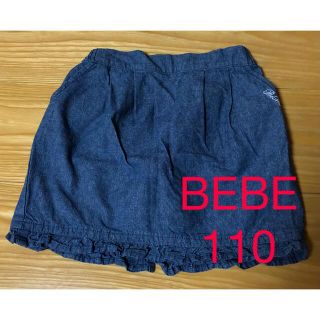 ベベ(BeBe)のべべ　BEBE デニム　スカート　110(スカート)