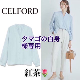 セルフォード(CELFORD)のセルフォード　ショーゼットスキッパーブラウス(シャツ/ブラウス(長袖/七分))