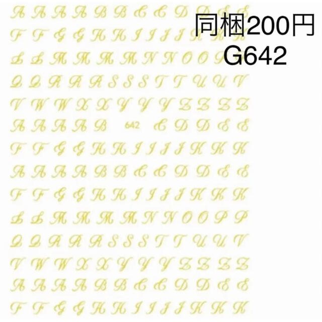 ☆G642☆ネイルシール 文字 英語 ゴールドの通販 by sora's shop|ラクマ ☆G642☆ネイルシール 文字 英語 ゴールドの通販 by sora's shop|ラクマ