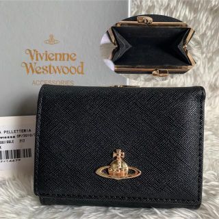 ヴィヴィアンウエストウッド(Vivienne Westwood)の【極美品】ヴィヴィアンウエストウッド　がま口　三つ折り財布　サフィアーノレザー(財布)