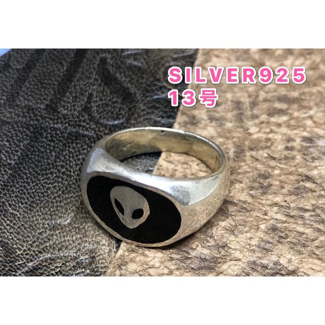 エイリアン  シルバー925リング　謎の生命体　オーバルシグネット　13号　めめ メンズのアクセサリー(リング(指輪))の商品写真