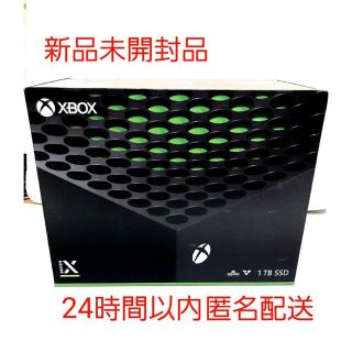 マイクロソフト(Microsoft)のMicrosoft XBOX Series X 新品未開封品 (家庭用ゲーム機本体)