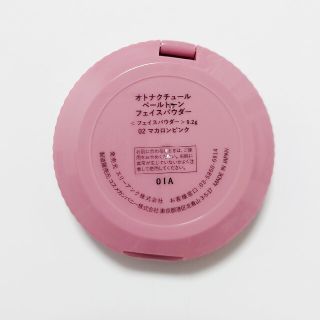 オトナクチュール ペールトーン フェイスパウダー(02マカロンピンク