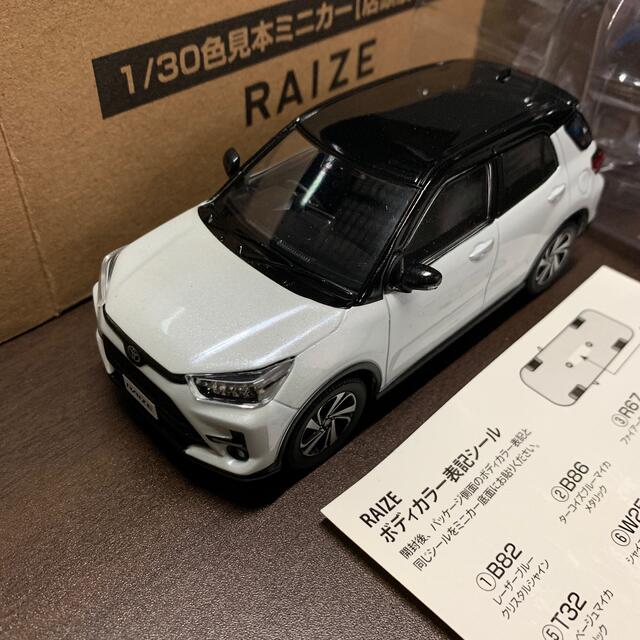 トヨタ(トヨタ)のライズ RAIZE 1/30 色見本カー 店頭展示用 XH3 インテリア/住まい/日用品のインテリア小物(置物)の商品写真