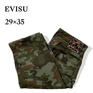 エビス(グリーン・カーキ/緑色系)の通販 31点 | EVISUを買うならラクマ