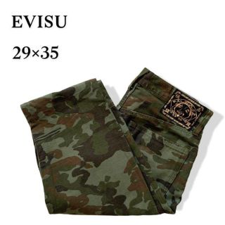 エビス 迷彩の通販 49点 | EVISUを買うならラクマ