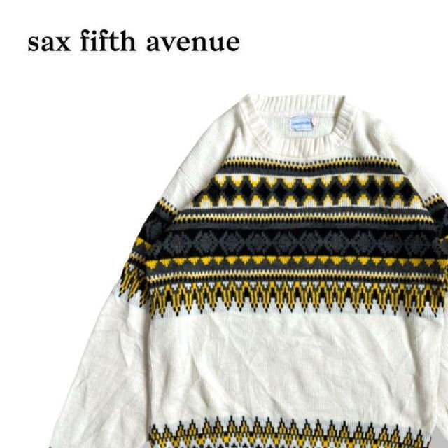 Saks Fifth Avenue ニット　セーター　白　ノルディック柄