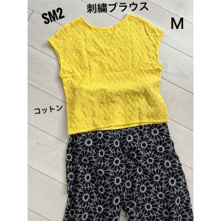 サマンサモスモス(SM2)のSamansa Mos2 blue　刺繡　ノースリーブブラウス　Ｍ　イエロー(シャツ/ブラウス(半袖/袖なし))