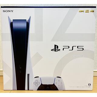 プレイステーション(PlayStation)のPlayStation5 CFI-1100A01  通常盤　ディスクドライブ(家庭用ゲーム機本体)
