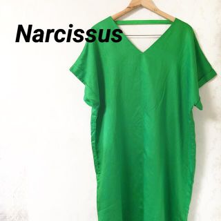 ナルシス(Narcissus)の【新品・未使用】Narcissus ナルシス ワンピース グリーン 夏 タグ付き(ロングワンピース/マキシワンピース)