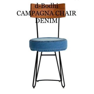 新品未使用品!d-Bodhi チェア ディーボディ デニム生地 2脚セット