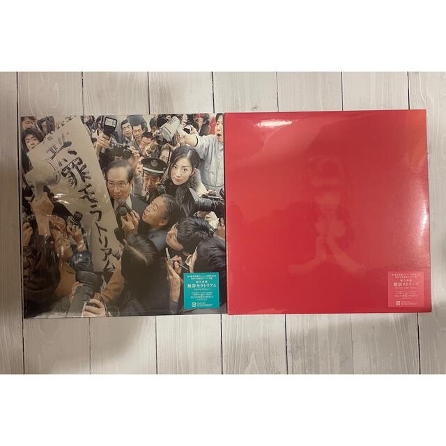 品数豊富! 椎名林檎 無罪モラトリアム/勝訴ストリップ アナログ盤