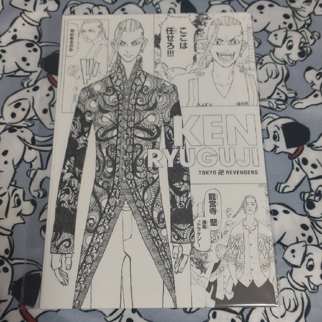 講談社(コウダンシャ)の【処分価格】東京リベンジャーズ 龍宮寺堅 エンタメ/ホビーのおもちゃ/ぬいぐるみ(キャラクターグッズ)の商品写真