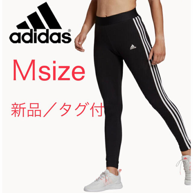 adidas(アディダス)のアディダス adidas 3ストライプス レギンス レディース GL0723 M レディースのレッグウェア(レギンス/スパッツ)の商品写真