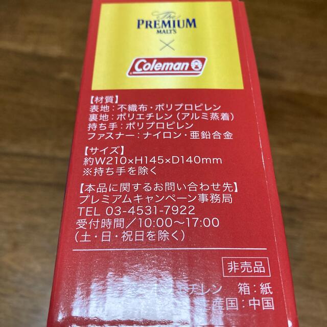 Coleman(コールマン)のColeman  オリジナルクーラーバッグ エンタメ/ホビーのコレクション(ノベルティグッズ)の商品写真