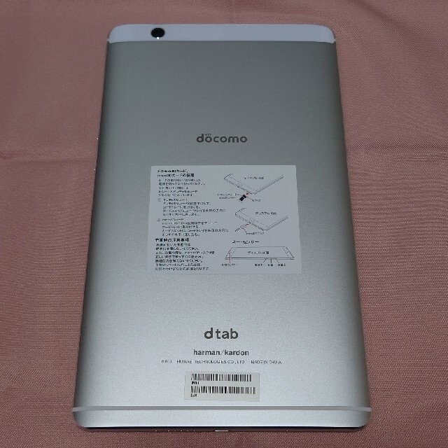 HUAWEI(ファーウェイ)のドコモ Huawei dtab Compact d-01J docomo スマホ/家電/カメラのPC/タブレット(タブレット)の商品写真