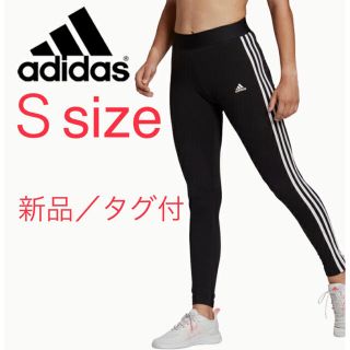 アディダス(adidas)のアディダス adidas 3ストライプス レギンス レディース GL0723 Ｓ(レギンス/スパッツ)