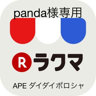 アベイシングエイプ(A BATHING APE)のAbathing Ape  エイプ　ダイダイ　ロゴ　半袖ポロシャツ　ストリート(ポロシャツ)