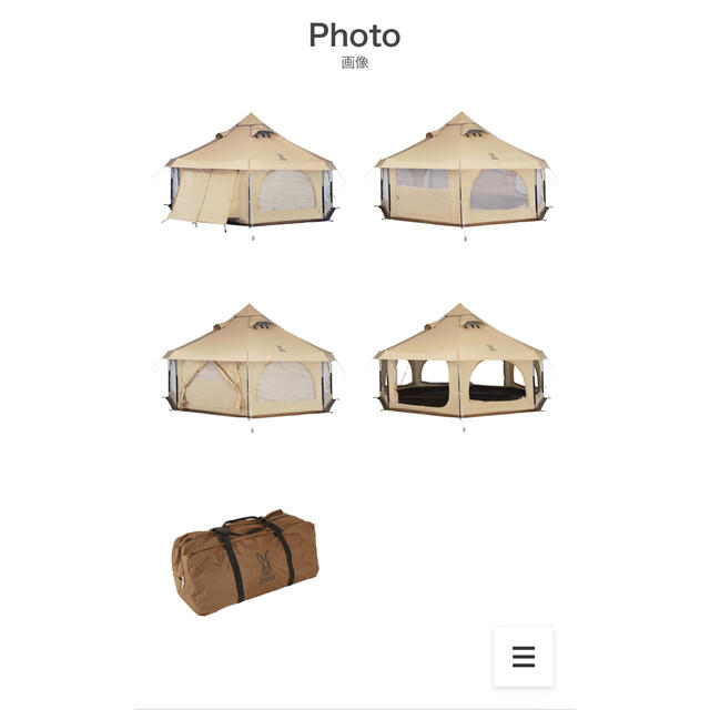 超美品 定価以下 dod TENT2\rタケノコテント2 DOD TAKENOKO T8-795-T