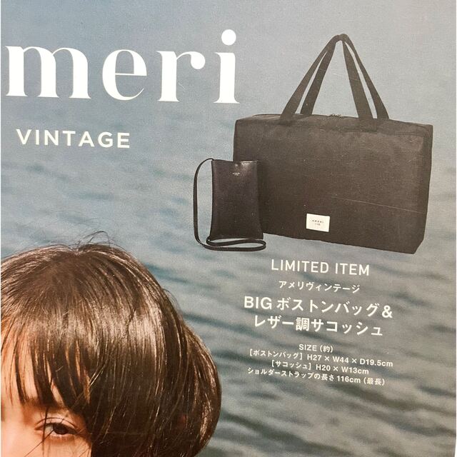 75%OFF!】 Ameri VINTAGE アメリ ヴィンテージ ムック本 レザー調 サコッシュ tdh-latinoamerica.de
