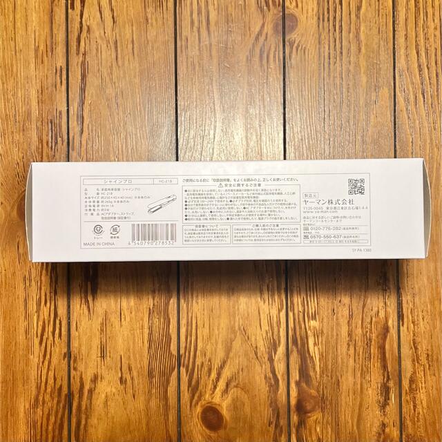 新品未使用】ヤーマン 超音波トリートメント シャインプロ ブラック HC