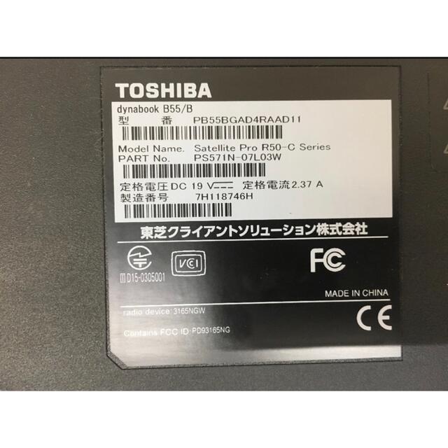 東芝 Win11Pro 64Bit/SSD128GB/Corei3 6006 ①の通販 by ☆|ラクマ 東芝 Win11Pro 64Bit/SSD128GB/Corei3 6006 ①の通販 by ☆|ラクマ